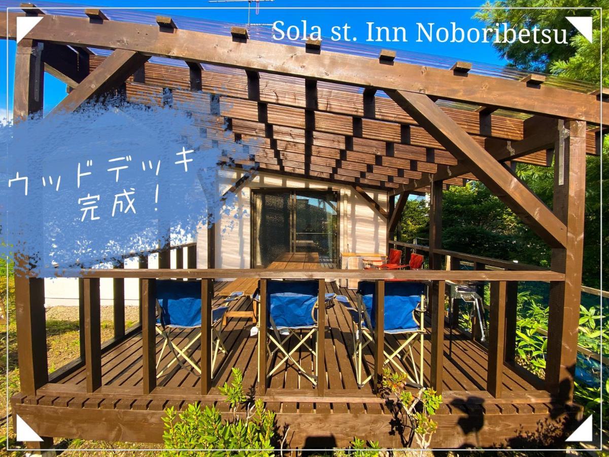 Sola St Inn Noboribetsu 2Min Walk From Noboribetsu Station Εξωτερικό φωτογραφία